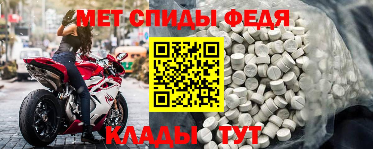 Торжок  АМФЕТАМИН Розовый  Вход с VPN 
