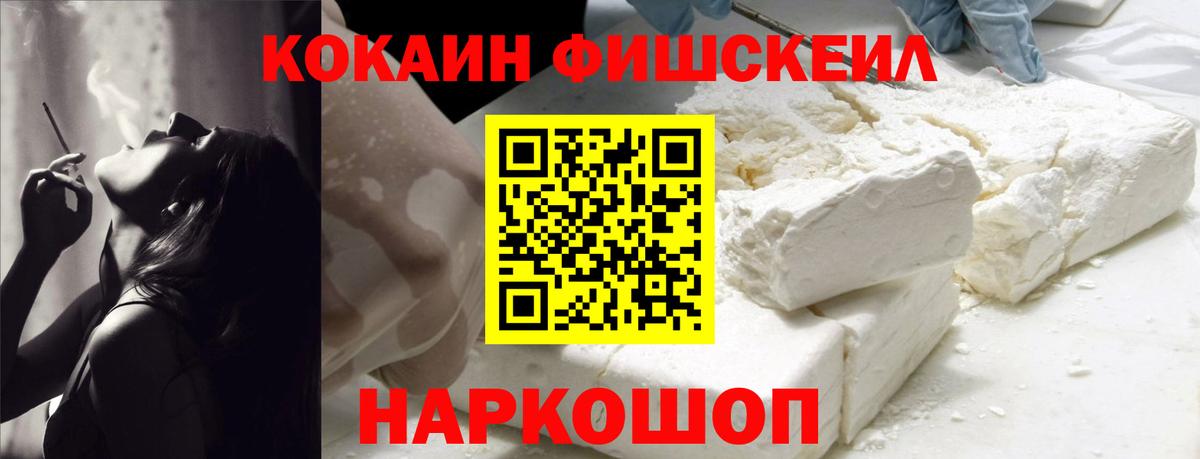 Торжок  КОКАИН  как найти наркотики  COCAIN VHQ  КОКАИН VHQ  Вход с VPN 