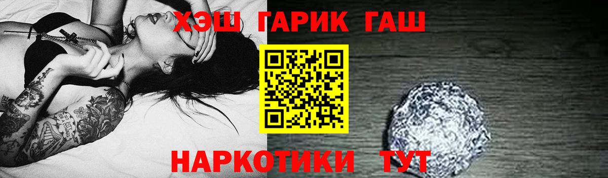 Гашиш индика сатива Торжок