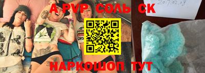 круглые Кинель
