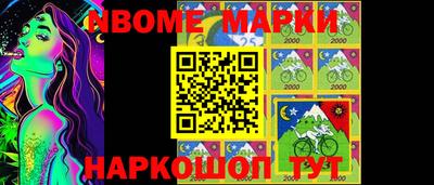 МДМА Кингисепп