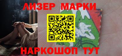 МДМА Кингисепп