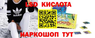 кокаин перу Кимры