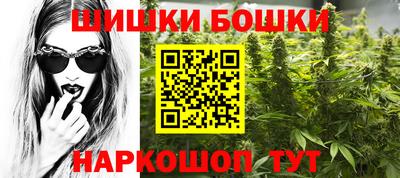 МДМА Кингисепп