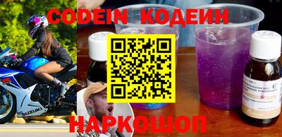 кокаин перу Кимры