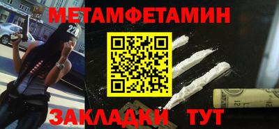 МДМА Кингисепп