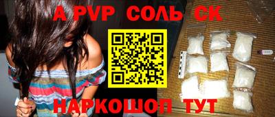 МДМА Кингисепп