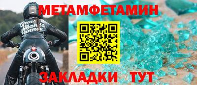МДМА Кингисепп