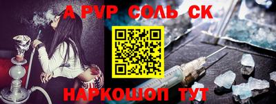 круглые Кинель
