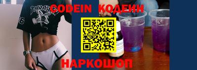 кокаин перу Кимры
