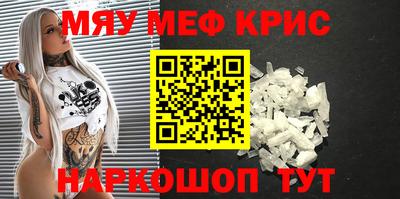 круглые Кинель