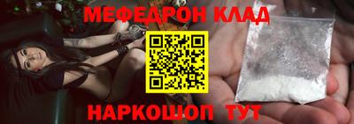 МДМА Кингисепп