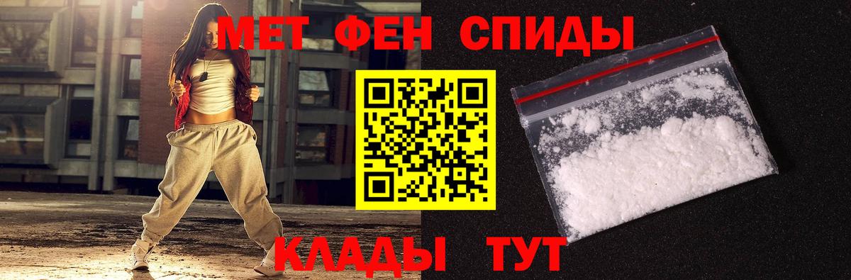 Первитин пудра  Вход с VPN  Торжок  Первитин пудра 