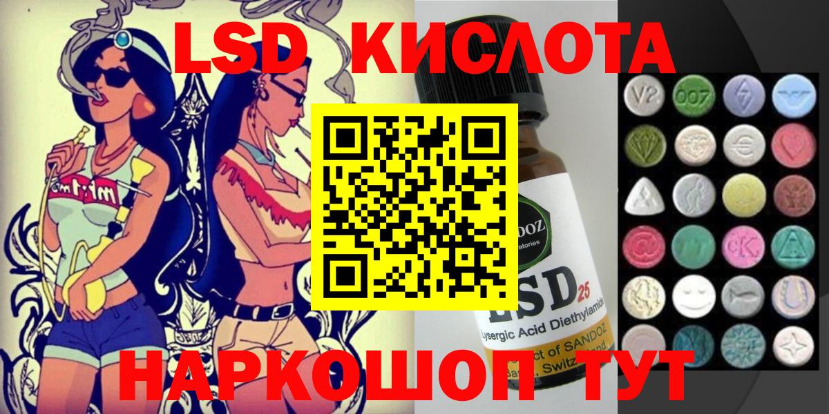 Наркотические марки 1,5мг  Вход с VPN  Марки N-bome  Торжок 